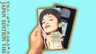 UNBOXING Madonna - The Immaculate Collection (Video Collection
