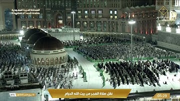 ' خواتيم سورة الزمر  ٥٣ - ٧٥ ' الشيخ #صالح_بن_حميد  صلاة الفجر  ١٨-٤-١٤٤٥ هـ