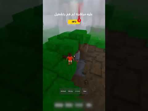 خلل لإنقاد الأطفال في لعبة 99 ليلة في الغابة 