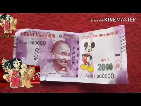 prank-500/2000₹-note||-prank-video-amit-bhadana