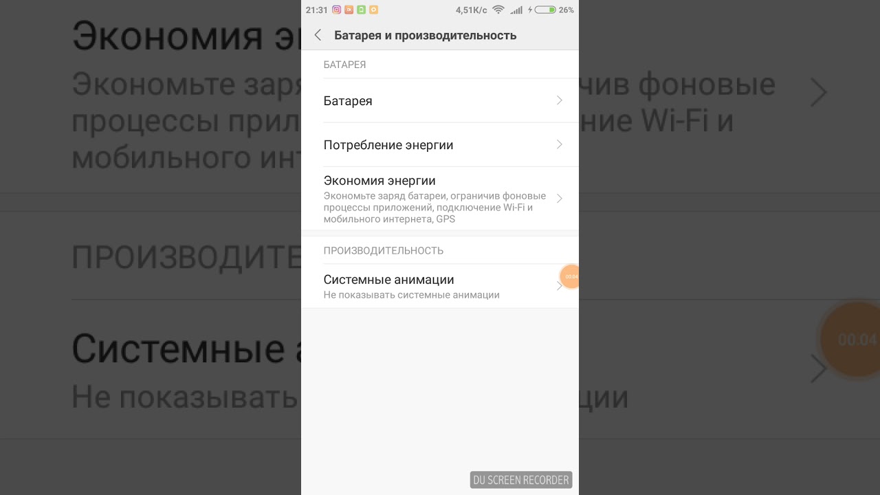 Как Изменить Вид Батареи На Xiaomi Redmi