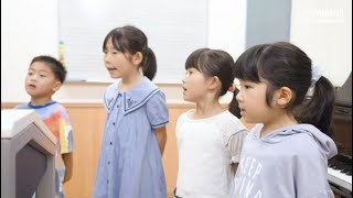 児童期進級コースのご案内 - YouTube