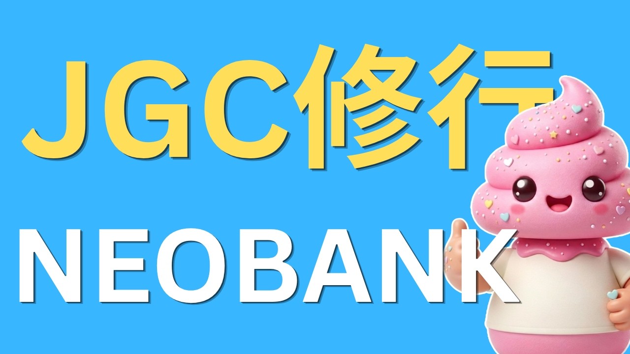Cheapest cost per LSP?] Reach JGC without flying! How to earn Life