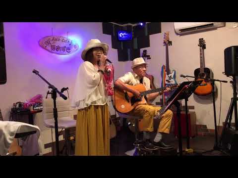 松任谷由実♡ やさしさに包まれたなら cover ありんすATK♡ほおずきフレンドリー ライブ 2018.6.1