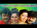 рџ ҐSuper Hit 90 S Love Songs HighQuality 5 1 AUDIO MP3 SONGS Mp3 Song Trending рџ ҐSuper Hit 90 S Love Songs HighQuality 5 1 AUDIO MP3 SONGS Mp3 Song Trending