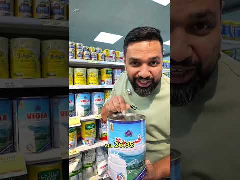 تخيل تقضي و تدخل السحب و تفوز بسيارة الدك ان خربها