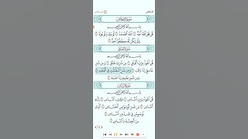 سورة الفلق تحميل القرآن كامل للقارئ خليفة الطنيجي