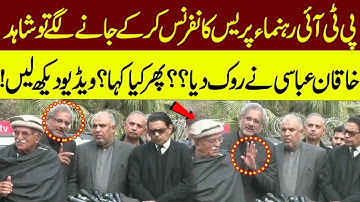 Grand Opposition Alliance | Big Decisions | Khaqan Abbasi - Mehmood Achakzai - Asad qaiser