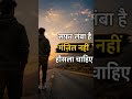 #motivation #neet #education