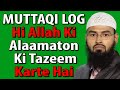 Muttaqi log hi allah ki alaamaton ki tazeem karte hai by advfaizsyedofficial