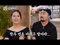 그로신 설쌤 강의 EP 5 한가인 유병재도 믿기 힘든 신화 스토리 변신의 귀재 제우스 50분 순삭 MBN 그리스로마신화 신들의 사생활 그로신 감독판 그로신 설쌤 강의 EP 5 한가인 유병재도 믿기 힘든 신화 스토리 변신의 귀재 제우스 50분 순삭 MBN 그리스로마신화 신들의 사생활 그로신 감독판