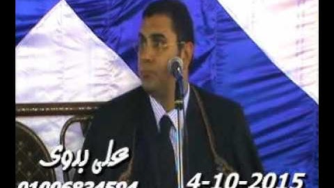 الشيخ أنور الشحات سورة ال عمران عزبة عاصـــم تمى الامديد 4 10 2015 تسجيلات على بدوى 01006834594