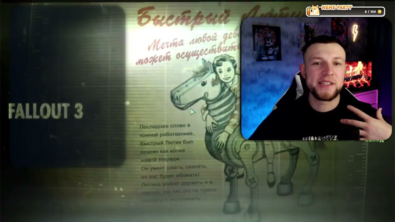 ⚡ 1. FallOut 3. Полное прохождение на харде. Начало