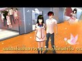 ผมมีเเฟนเป็นสาวรวยเเละเป็นคนดังใน รร. 𐙚#ฟีดดดシ#ละครสั้น#เกมซากุระ #sakuraschoolsimulator#animation