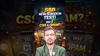 Big Update🚨SSB Stage 1 Pattern Change | क्या है CSS & OPAM❓| SSB New Screen In Test #ssb #nda #cds