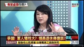 07312016 正晶限時批 05