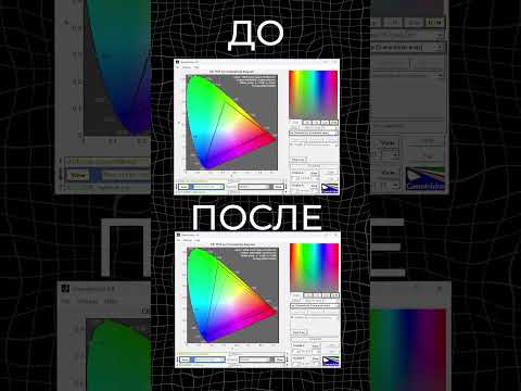 ❓❓❓Нужно ли калибровать