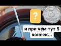 Как сделать ВИНО из ВИНОГРАДА и как нам помогут 5 копеек!!! Часть 2.