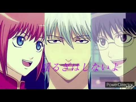 【初投稿！】 銀魂MAD (初心者ネタ)