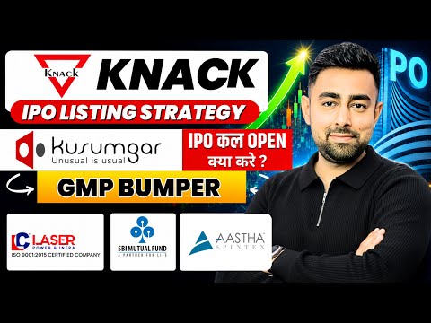 Knack IPO Listing Strategy | Kusumgar IPO Open | SBI IPO | Laser IPO | Jayesh Khatri 
