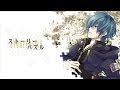【KAITO】ストーリーパズル【オリジナル】