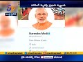 PM Modi Condoles Demise of Stephen Hawking