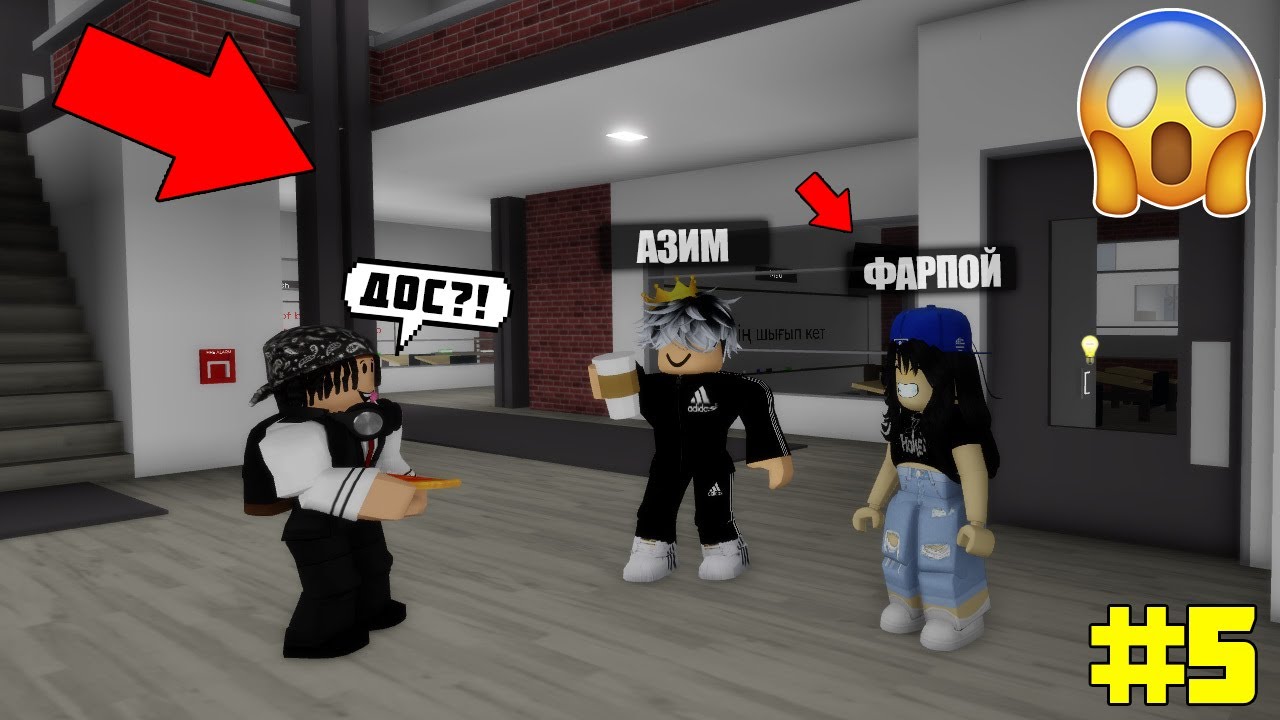 БҰЗАҚЫ БАЛА КЕСІРІНЕН МЕН БАЛАДАҢ ҚЫЗҒА АЙНАЛЫП КЕТТІМ😢 | МЕКТЕПТЕГІ ОҚИҒА 5-БӨЛІМ