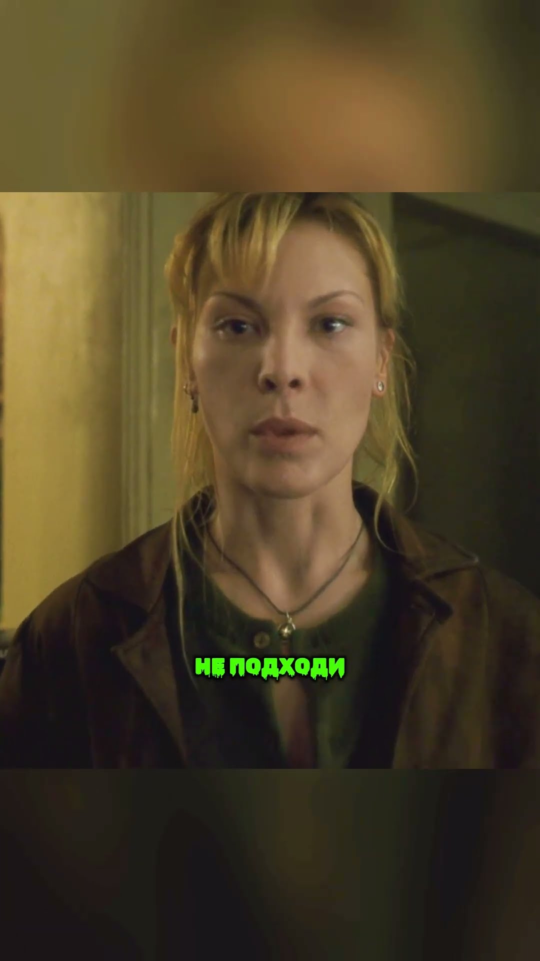 Кадр из фильма «Игра»