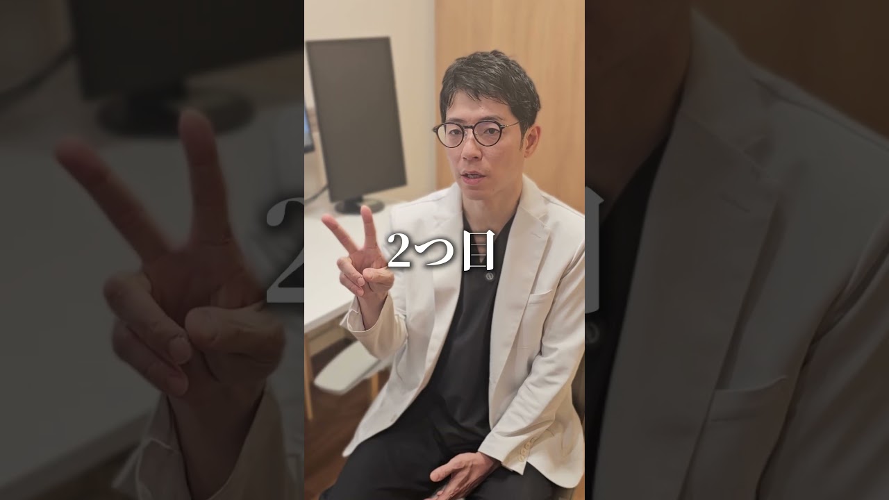 週1回でも効果大なお肌が若返る美容習慣3選　＃若返り＃美肌＃アンチエイジング