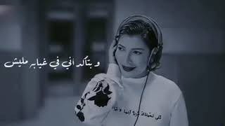 من اجمل ما غنت اصاله حالات واتس حزينه