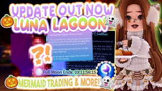 картинка: 🎃ОБНОВЛЕНИЕ УЖЕ ВЫШЛО🧜‍♀️ ВСЁ, ЧТО ВАМ НУЖНО ЗНАТЬ О 🌊LUNA LAGOON🌙 | Royale High