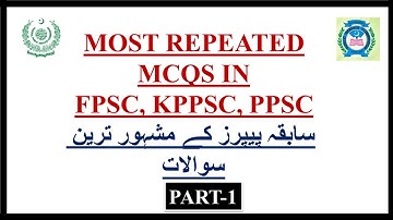 Most repeated Mcqs | FPSC | KPPSC | PPSC || Part-1