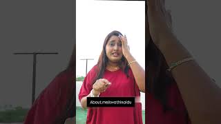 Swathinaidu My Dailouge