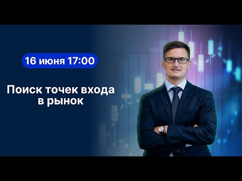 Видео: Глеб Задоя е водещ експерт по финансовите пазари. Неговите дейности и мнения на клиенти