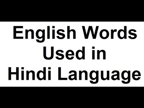 English Words In Hindi Font - truckgoodsite