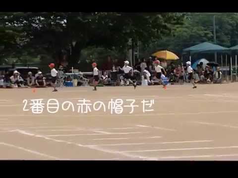 2015年運動会徒競走
