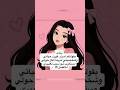اسرار غيرت حياتى وشخصيتى #جمال_البنات