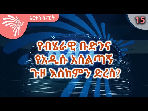 ቪዲዮ: የጠፈር አድማስ እስከምን ድረስ ነው?