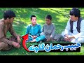 نغمه خوانی در قصرهای دیده نشده پغمان دوره امارت اسلامی سفر افغانستان 