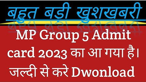 MP Group 5 Admit Card 2023 download kaise kare II Mp group 5 2023 एडमिट कार्ड डाउनलोड कैसे करें II