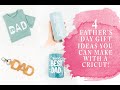 4 CRICUT FATHER'S DAY GIFT IDEAS : FATHER'S DAY GIFTS YOU CAN MAKE WITH A CRICUT!