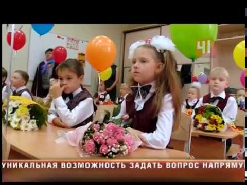 Школа по прописке екатеринбург. Дети в школе Екатеринбург ютуб.