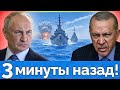 🇷🇺 Ракеты Турции над Черным морем — Россия готовится к новой войне