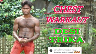 Chest warkaut Desi gym best trika sabse aasan workout aur sabse best home #warkaut #Desi #fitness