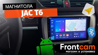 Магнитола TEYES CC3 Jac T6 на ANDROID