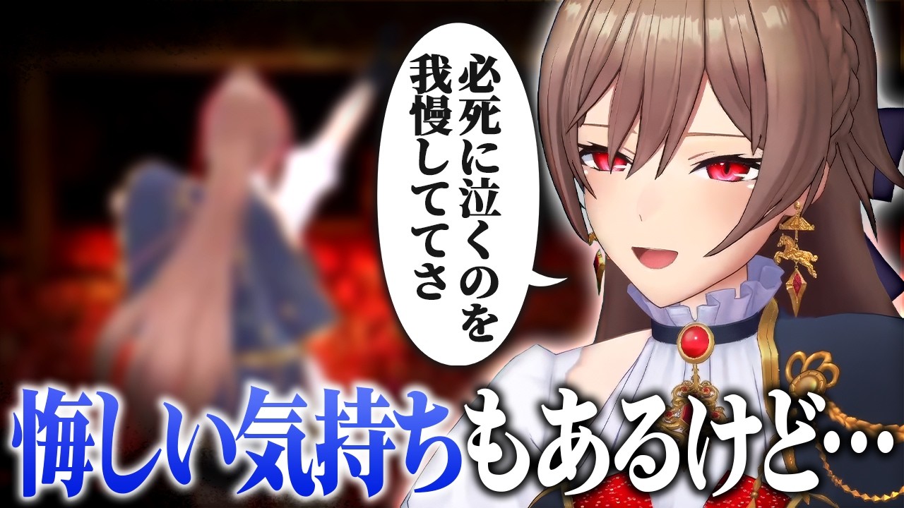 「全肯定!」の悔しさと先輩や後輩の子たちに掛けてもらった言葉の話【にじさんじ/フレン・E・ルスタリオ】