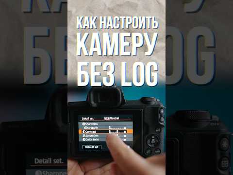 Настройка камеры #filmmaker #видеосъемка #мобилография #cameraman #camera #видео #монтаж #съемка