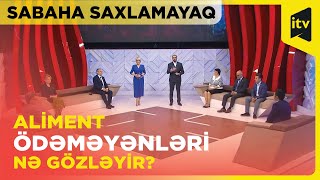 Aliment problemi: necə həll etməli? | Sabaha saxlamayaq | 23.05.2024