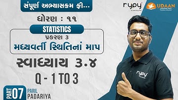 STD-11 COMMERCE | STATISTICS | પ્રકરણ-3 મધ્યવર્તી સ્થિતિનાં માપ | સ્વાધ્યાય - 3.4, Q.1 to 3 | PART-7
