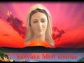 kanyaka meri amme